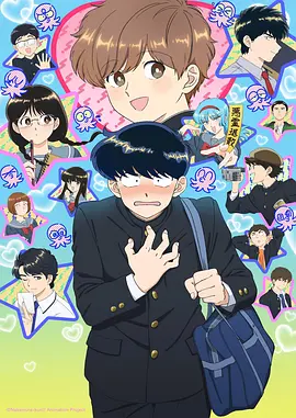 免费看漫画 斗罗大陆年番 腾讯视频热播动漫