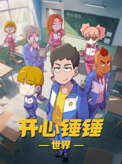 免费看漫画 深夜食堂物语 治愈日常漫画