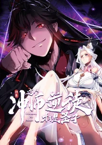 免费看漫画 重生之我在漫画社 职场搞笑漫画